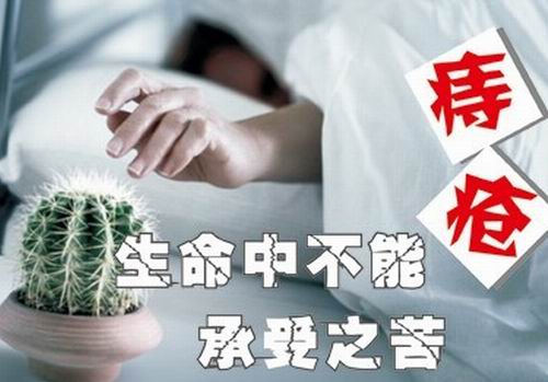 得了内痔分清人群再治疗（内痔可以彻底治好吗）