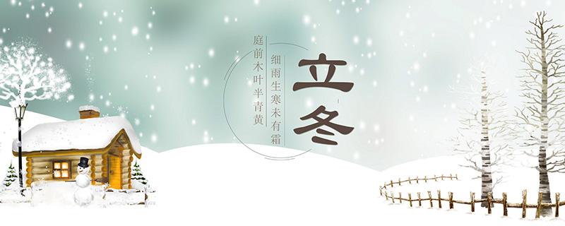 立冬吃什么水果（立冬吃什么水果养生）