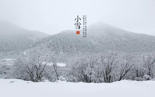 小雪养生吃什么 全家一定要这样吃