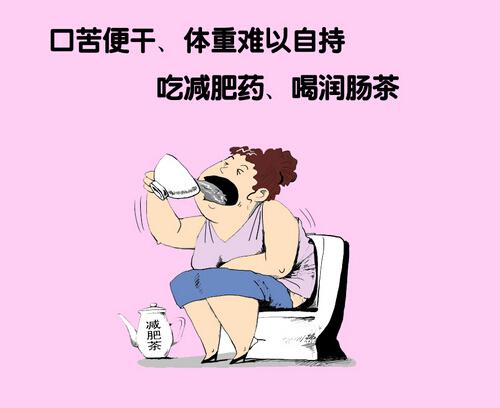 吃减肥药便秘了怎么办 吃减肥药导致便秘怎么办