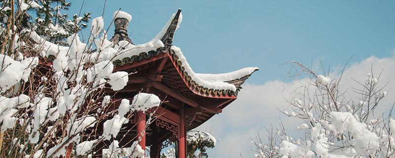 小雪节气的天气特点 小雪节气的天气特点及关心语录