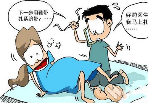 宝宝不是生的越快越好，有风险！孕妇急产怎么处理？