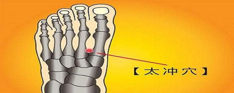 艾灸太冲的功效与作用 灸太冲的作用与好处