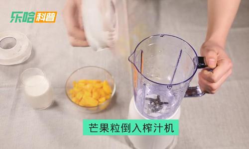 芒果怎么吃 芒果怎么吃最方便