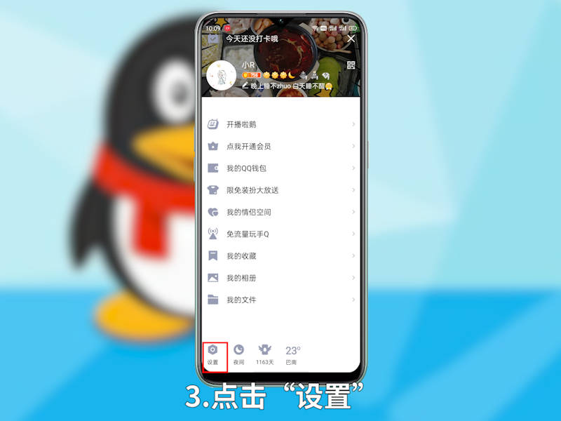 如何改qq密码 如何改qq密码怎么修改