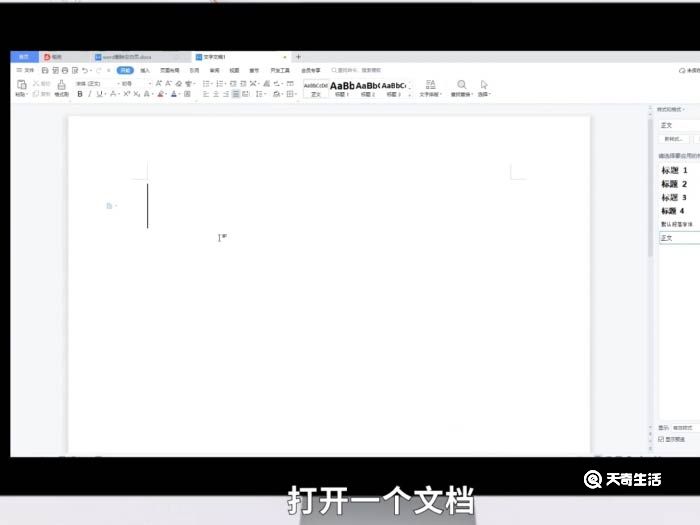 怎么在word方框里打钩 在word方框里打钩怎么操作