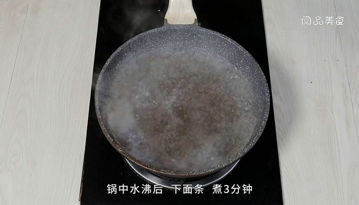 芝麻酱凉拌面的做法 芝麻酱凉拌面怎么做