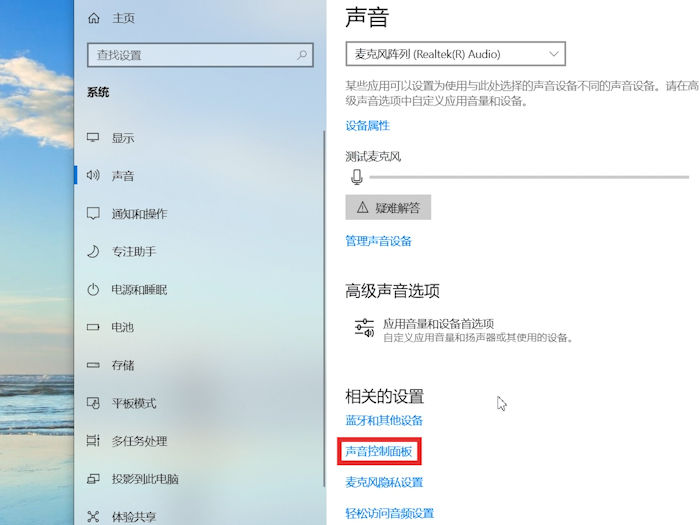 笔记本没有声音怎么回事 win10笔记本没有声音怎么回事 联想笔记本没有声音怎么回事