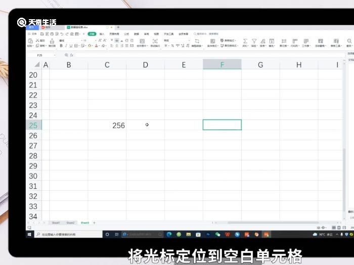 怎么使用excel平方根函数SQRT 使用excel平方根函数SQRT方法