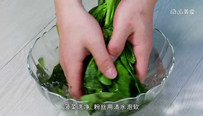 凉拌菠菜粉丝的做法 凉拌菠菜粉丝怎么做