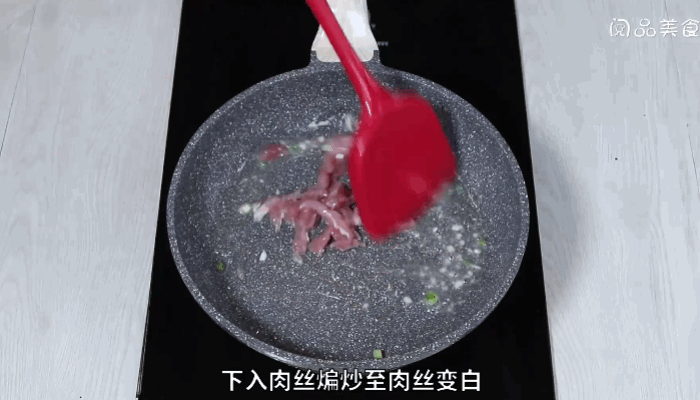 榨菜肉丝汤做法  榨菜肉丝汤怎么做