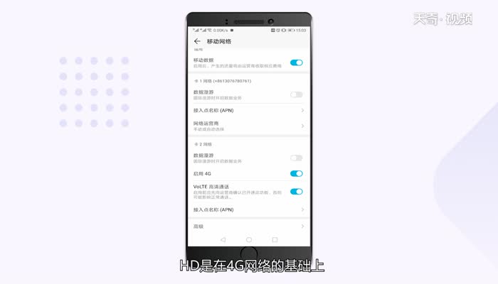 hd怎么关闭  hd关闭方法