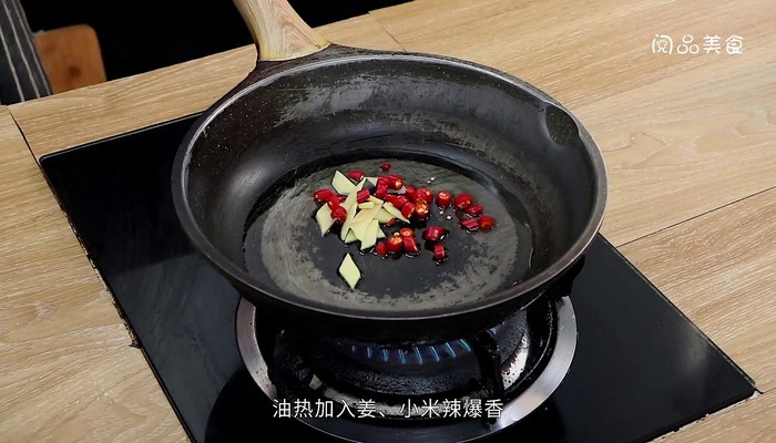 金华火腿炒莴笋鸡腿菇的做法 金华火腿炒莴笋鸡腿菇怎么做好吃