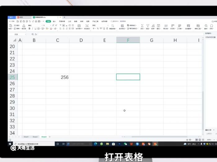 怎么使用excel平方根函数SQRT 使用excel平方根函数SQRT方法