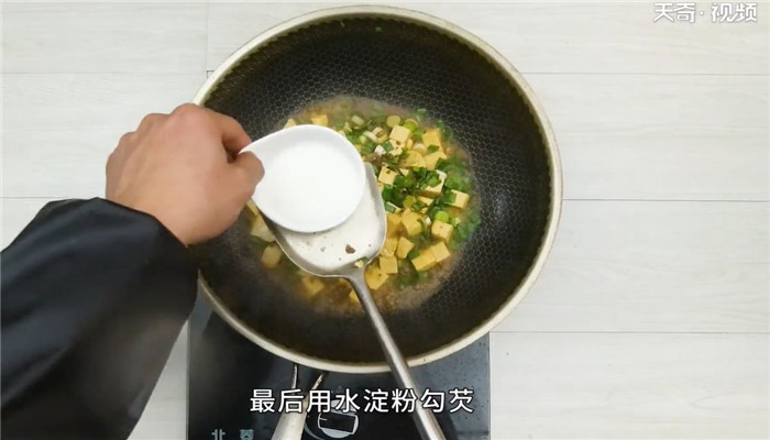 芝麻豆腐的做法  芝麻豆腐怎么做