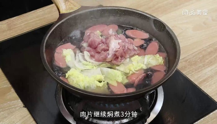 木耳肉片汤的做法 木耳肉片汤怎么做好吃