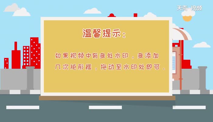 抖音怎么去水印 抖音去水印方法