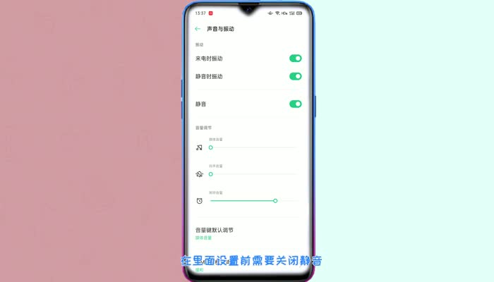 oppo按键声音怎么设置方法 oppo按键音怎么设置