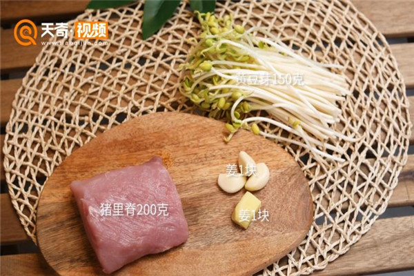 黄豆芽炒肉的做法