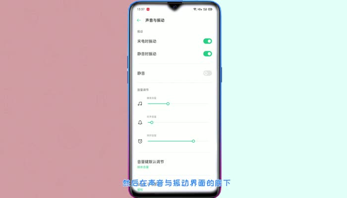 oppo按键声音怎么设置方法 oppo按键音怎么设置