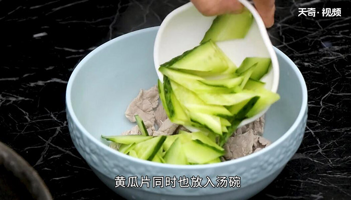 黄瓜汆里脊片的做法 黄瓜汆里脊片怎么做