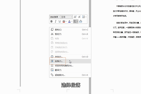 怎么删除空白页 如何删除空白页