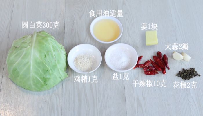 炝炒白菜丝做法  炝炒白菜丝怎么做