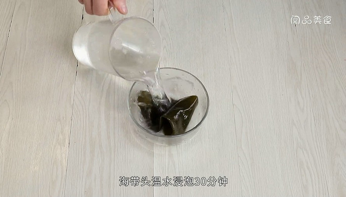 酸辣海带头怎么腌制 酸辣海带头的腌制方法是什么