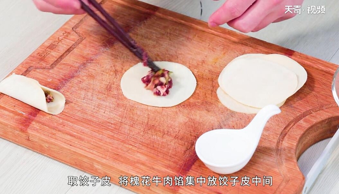 牛肉的做法 牛肉怎么做