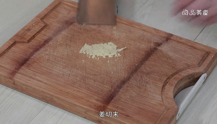 肉沫茄子怎么做 肉沫茄子的做法