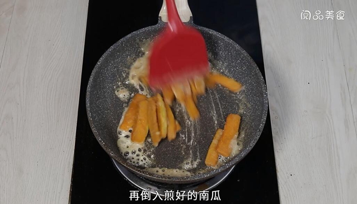 咸蛋黄煎南瓜做法 咸蛋黄煎南瓜怎么做