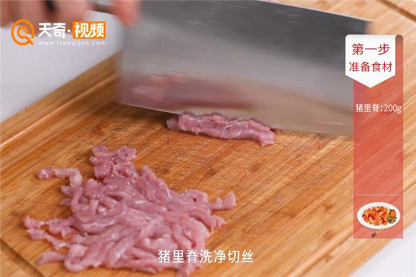 黄豆芽炒肉的做法