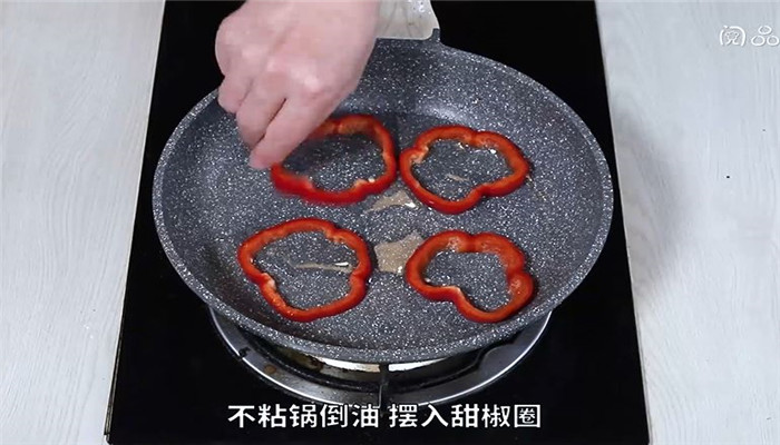 甜椒牛肉饼怎么做 甜椒牛肉饼的做法