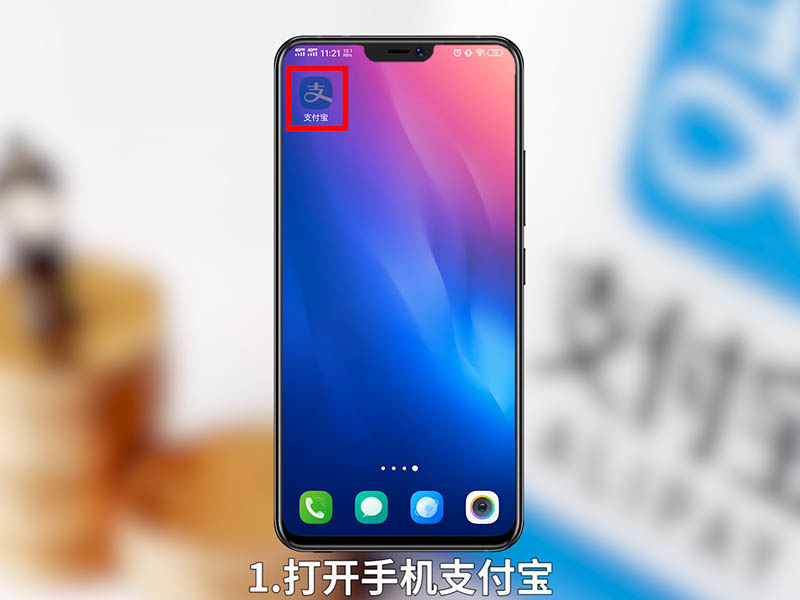 如何申请支付宝 如何申请支付宝帐户