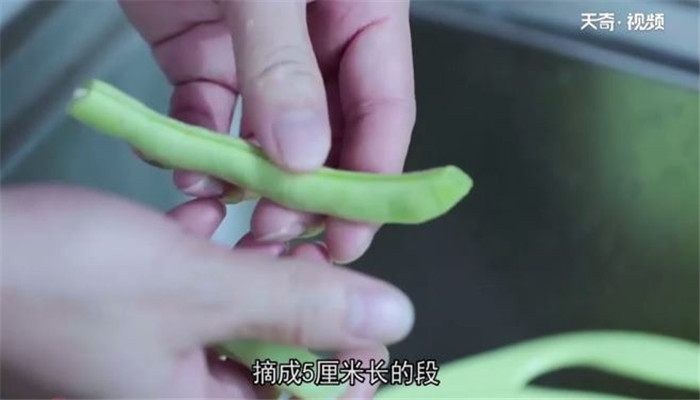 四季豆炒肉末怎么做 四季豆炒肉末的做法