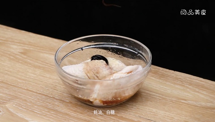 香辣鸡翅的做法 香辣鸡翅怎么做好吃