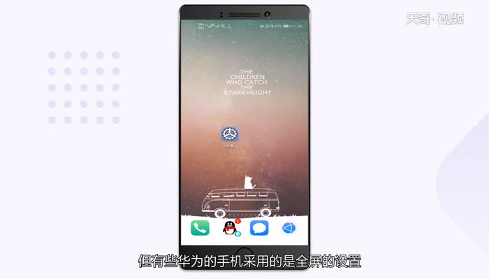 华为mate30pro怎么调声音大小 华为mate30pro调声音大小在哪