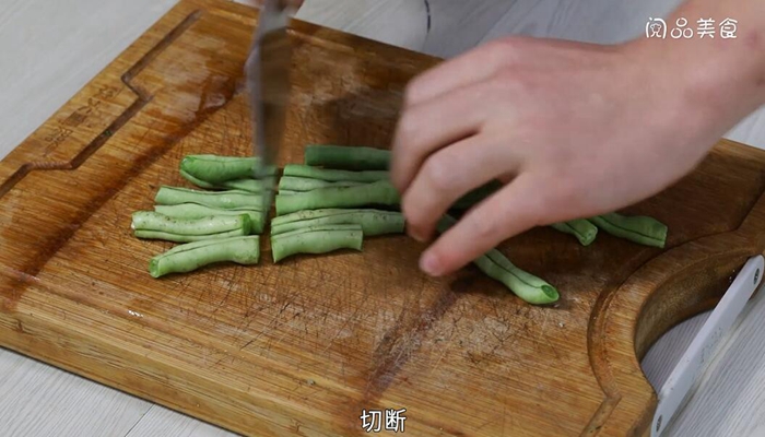 茄子土豆豆角怎么炒 茄子土豆豆角的做法