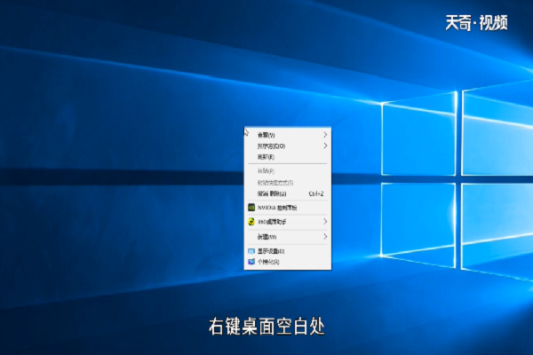 win10怎么设置旋转屏幕