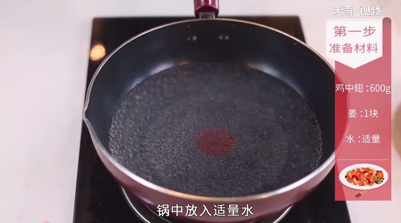 可乐鸡翅的制作方法 可乐鸡翅怎么做