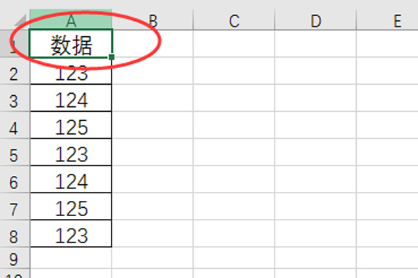 excel筛选功能在哪