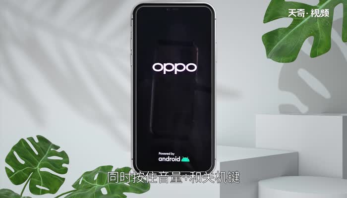 oppo手机密码锁忘记了怎么解锁 oppo手机密码锁忘记了怎么办