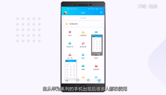 mate30pro怎么截图 mate30pro截图怎么截