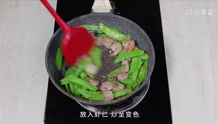 去皮大虾怎么炒 去皮大虾