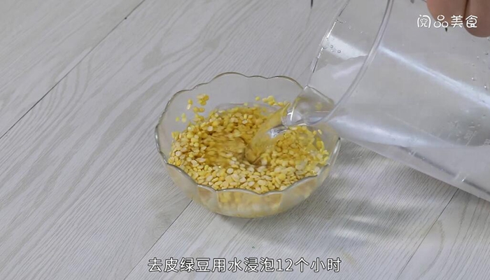 绿豆饼的做法 绿豆饼怎么做