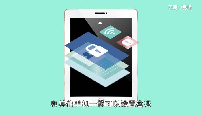 ipad屏幕使用时间密码忘了怎么办  ipad屏幕使用时间密码忘了的解决方法