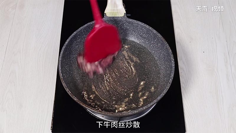 家常牛肉丝的做法 家常牛肉丝怎么做