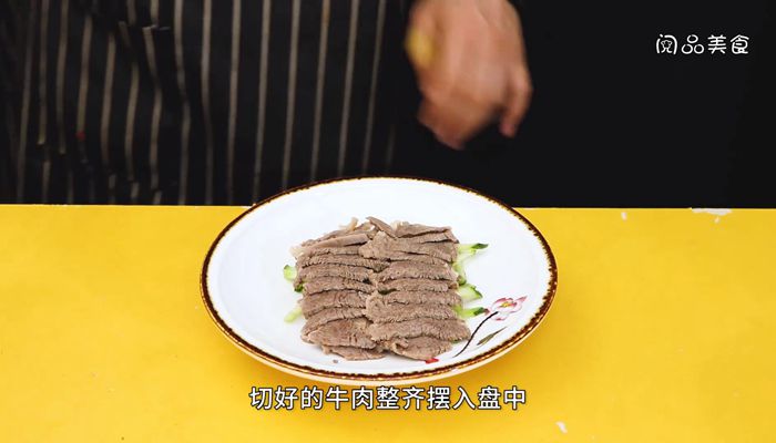 藤椒牛肉怎么做  藤椒牛肉的做法