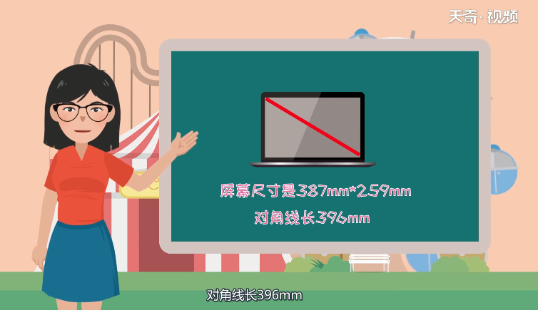 15.6寸笔记本多大 15.6寸笔记本到底有多大