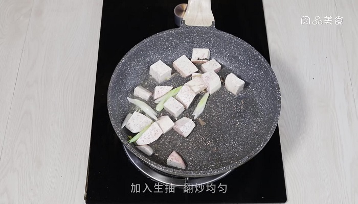 扁豆煮香芋的做法 扁豆煮香芋怎么做